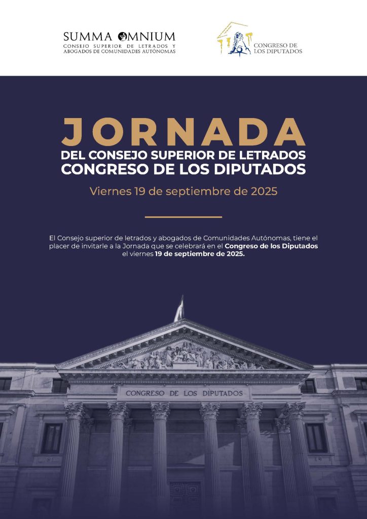 𝗝𝗼𝗿𝗻𝗮𝗱𝗮 𝘀𝗼𝗯𝗿𝗲 𝗹𝗼𝘀 𝗥𝗲𝘁𝗼𝘀 𝗱𝗲𝗹 𝗦𝗲𝗰𝘁𝗼𝗿 𝗣ú𝗯𝗹𝗶𝗰𝗼